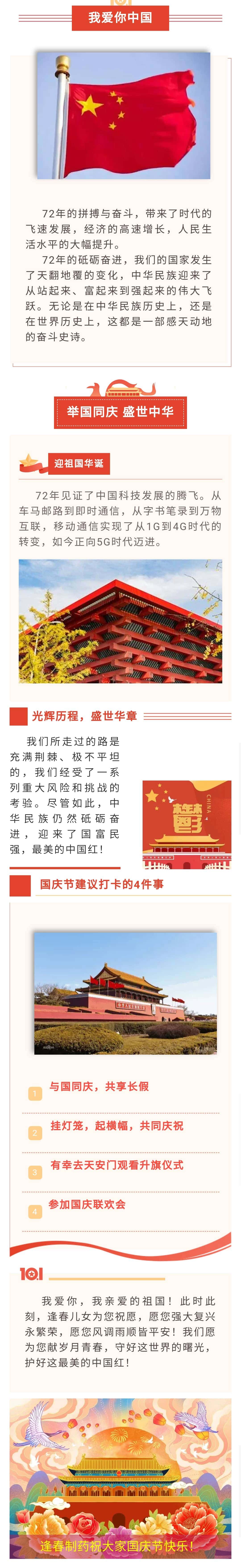 彩乐园·(中国区)官方网站