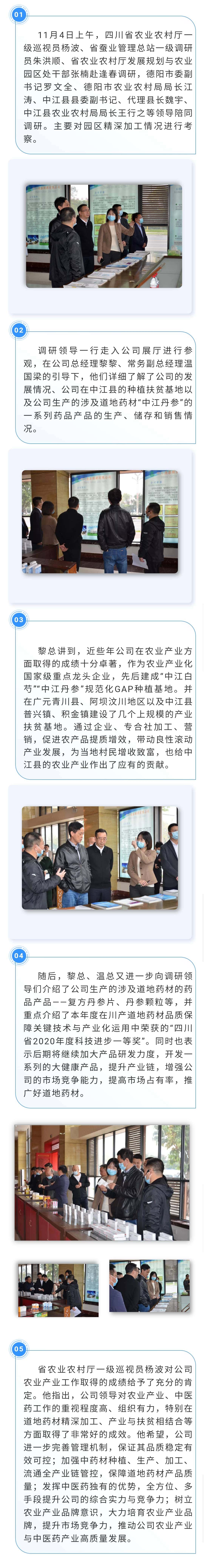 彩乐园·(中国区)官方网站