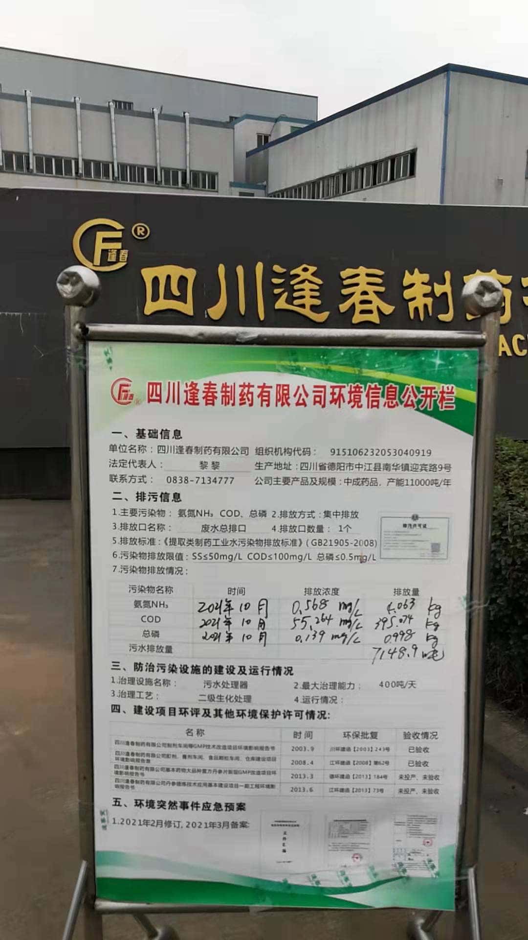 彩乐园·(中国区)官方网站