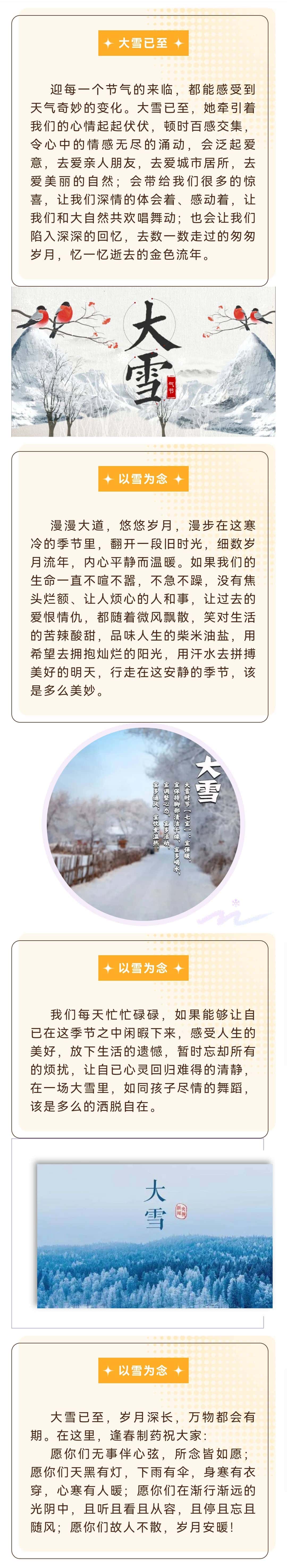 彩乐园·(中国区)官方网站