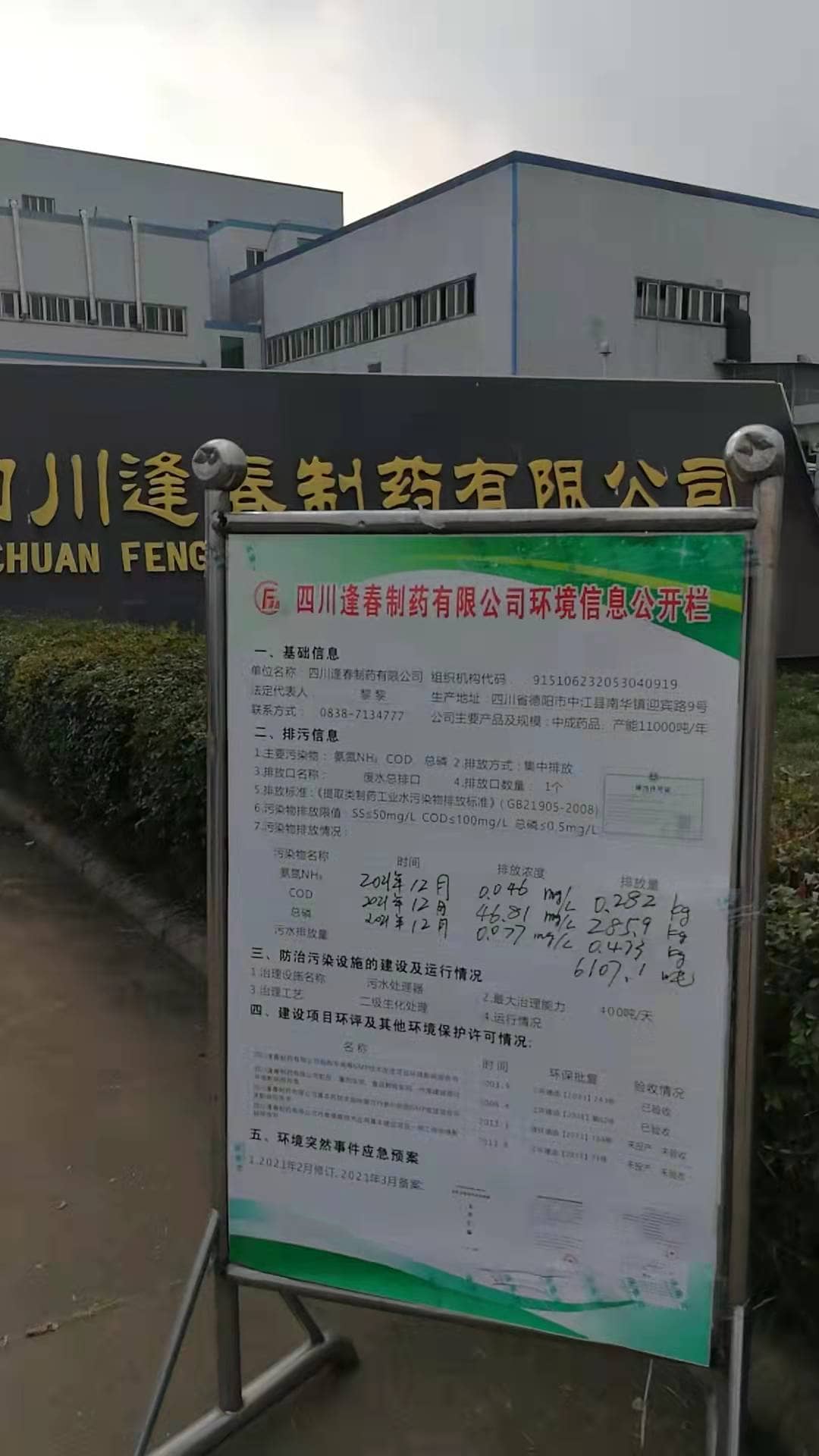 彩乐园·(中国区)官方网站