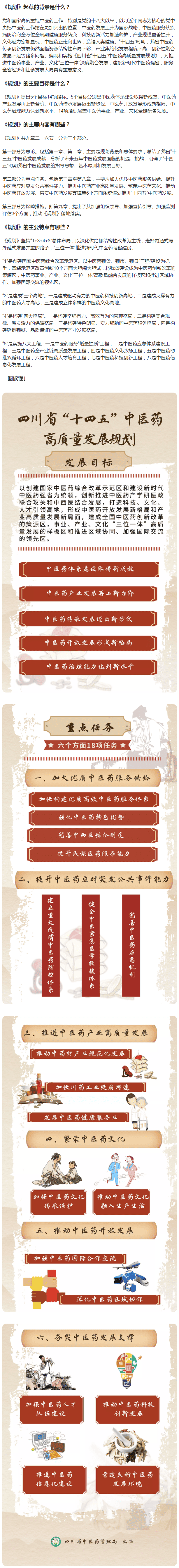 彩乐园·(中国区)官方网站