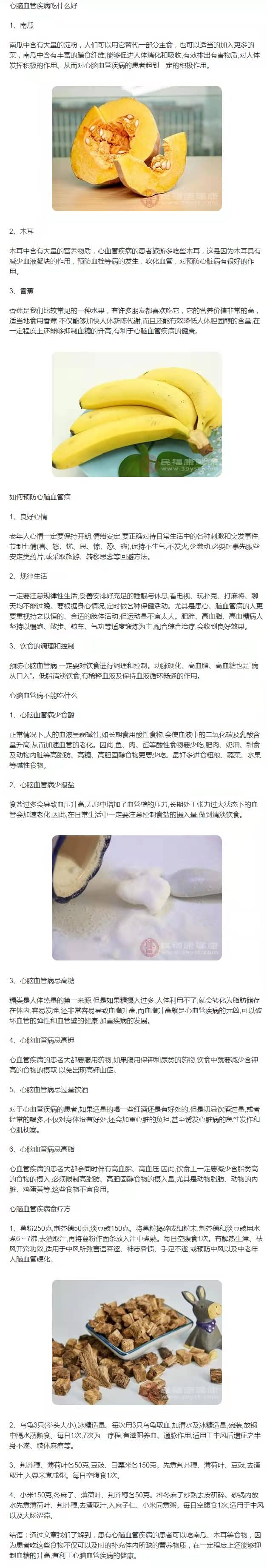 彩乐园·(中国区)官方网站