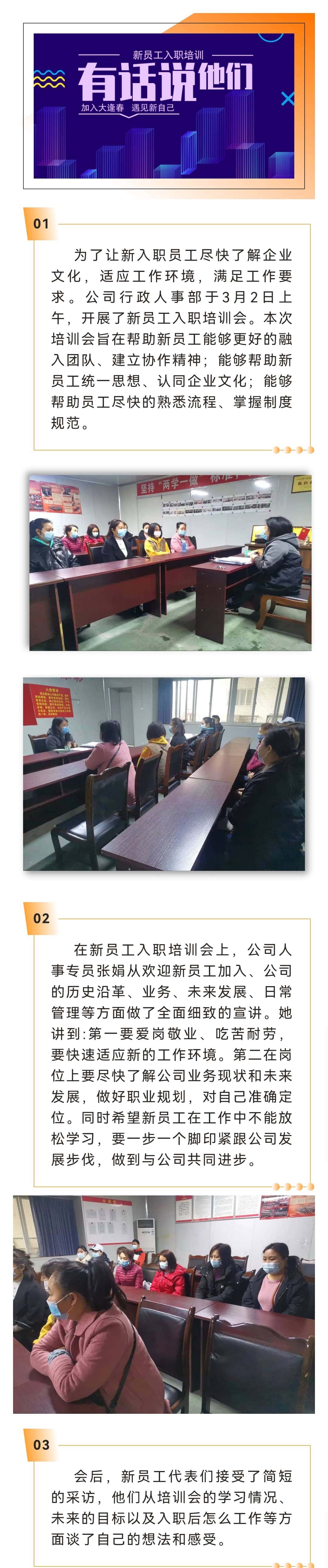 彩乐园·(中国区)官方网站