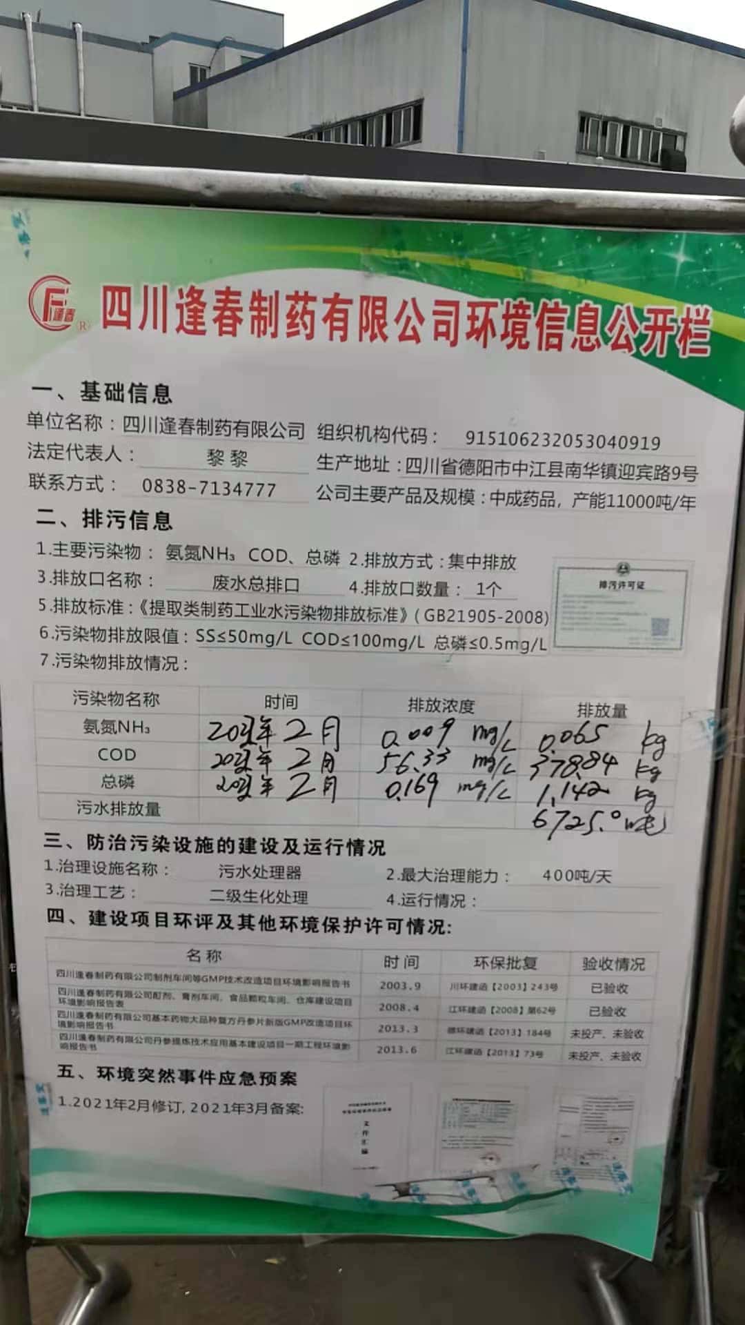 彩乐园·(中国区)官方网站