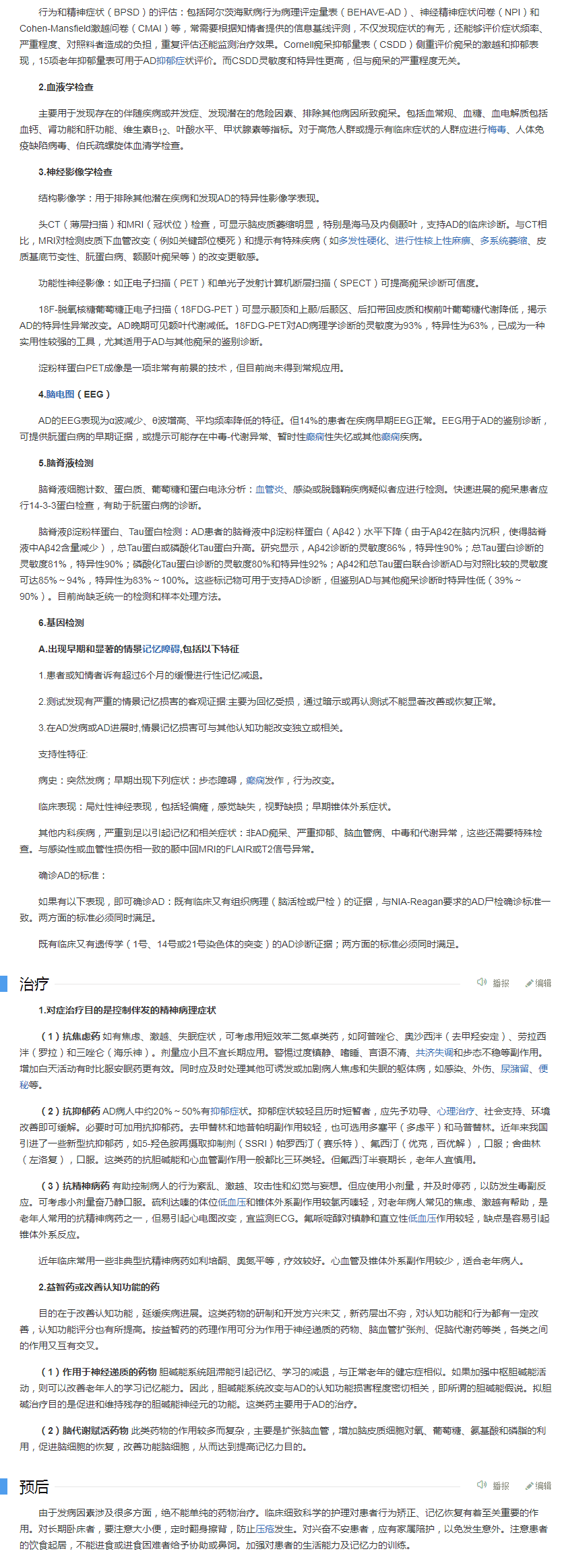 彩乐园·(中国区)官方网站