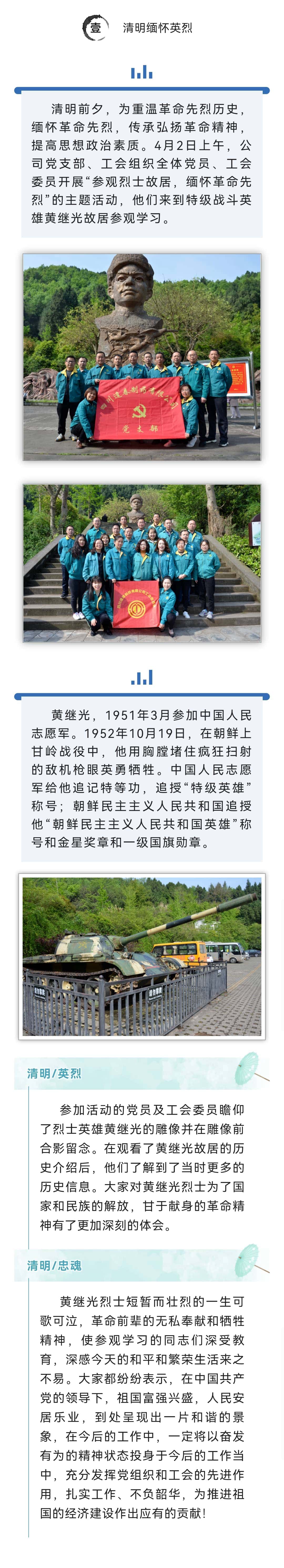 彩乐园·(中国区)官方网站