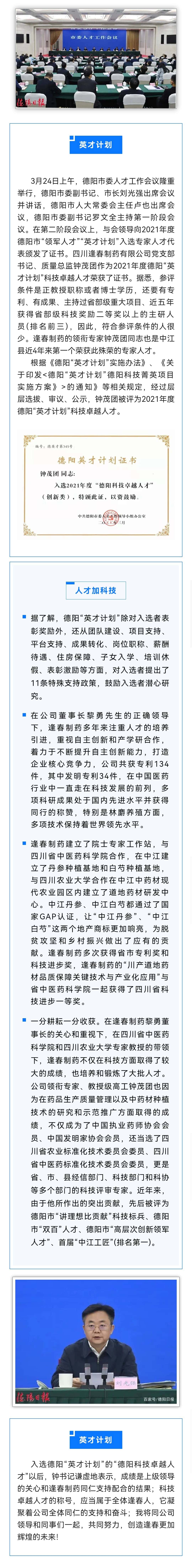 彩乐园·(中国区)官方网站