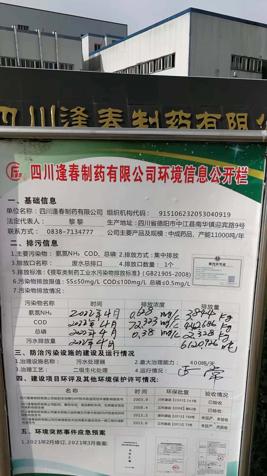 彩乐园·(中国区)官方网站