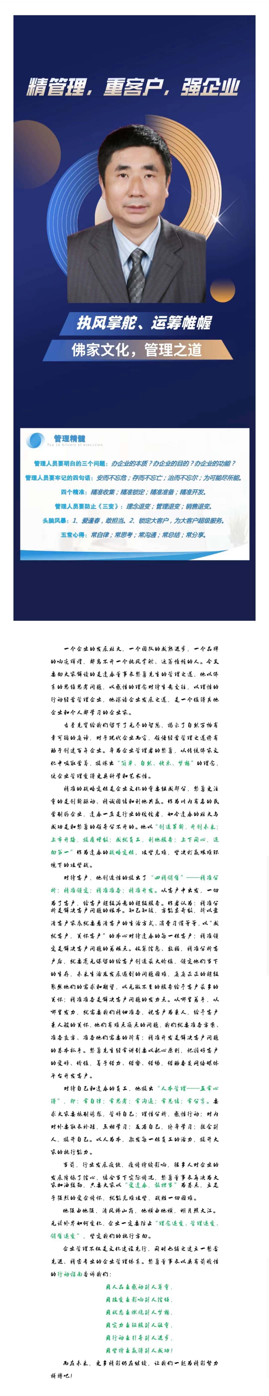 彩乐园·(中国区)官方网站