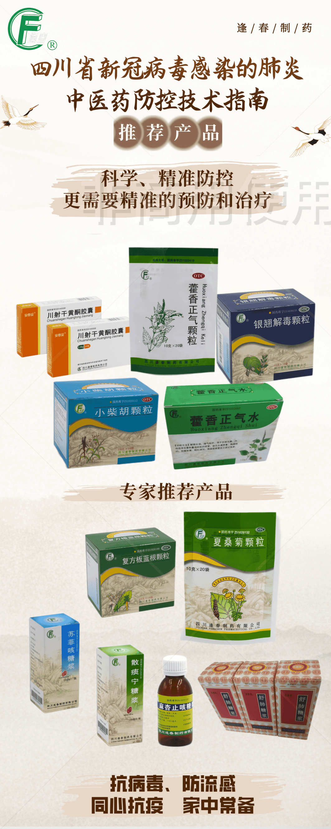 彩乐园·(中国区)官方网站