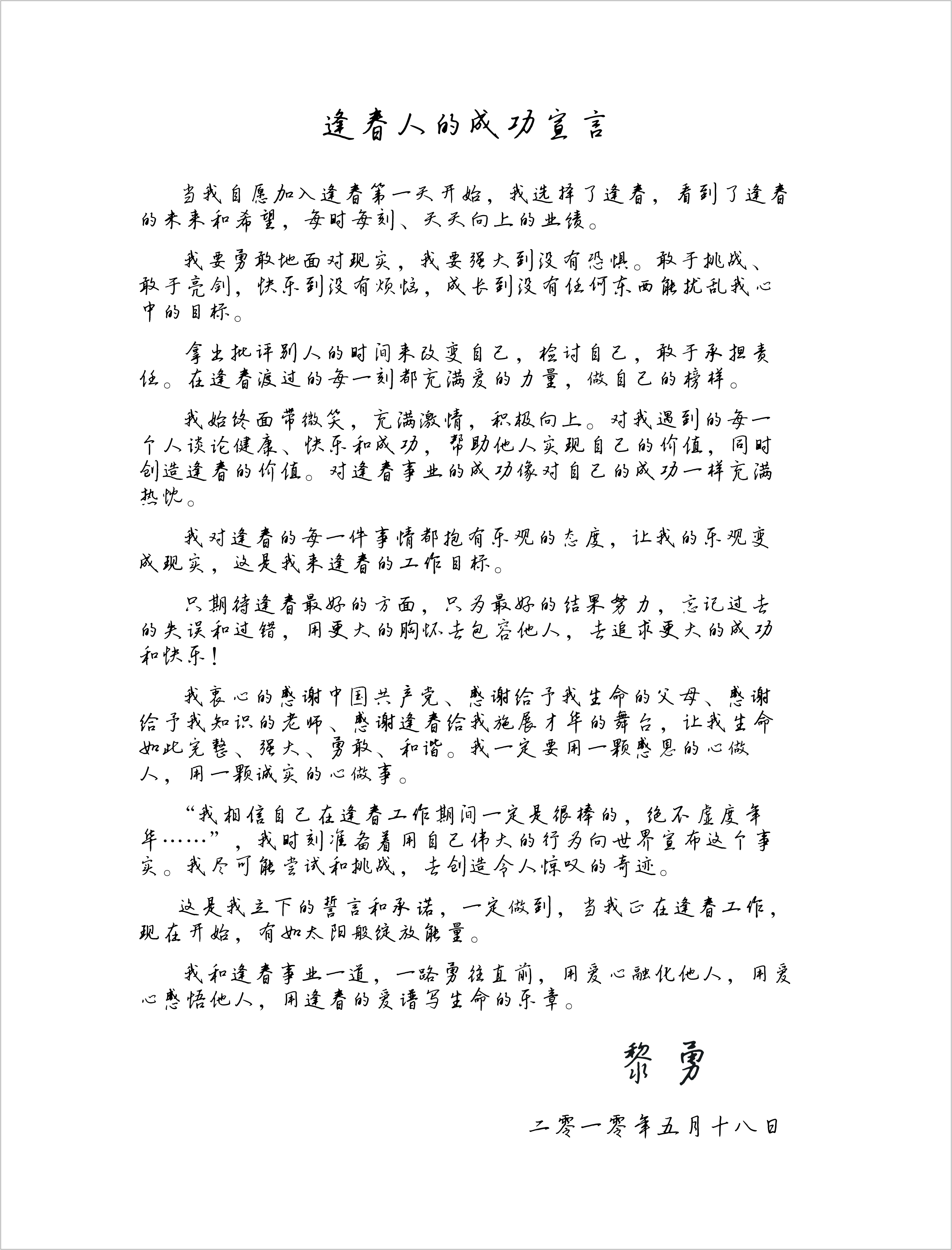 彩乐园·(中国区)官方网站