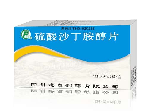 硫酸沙丁胺醇片