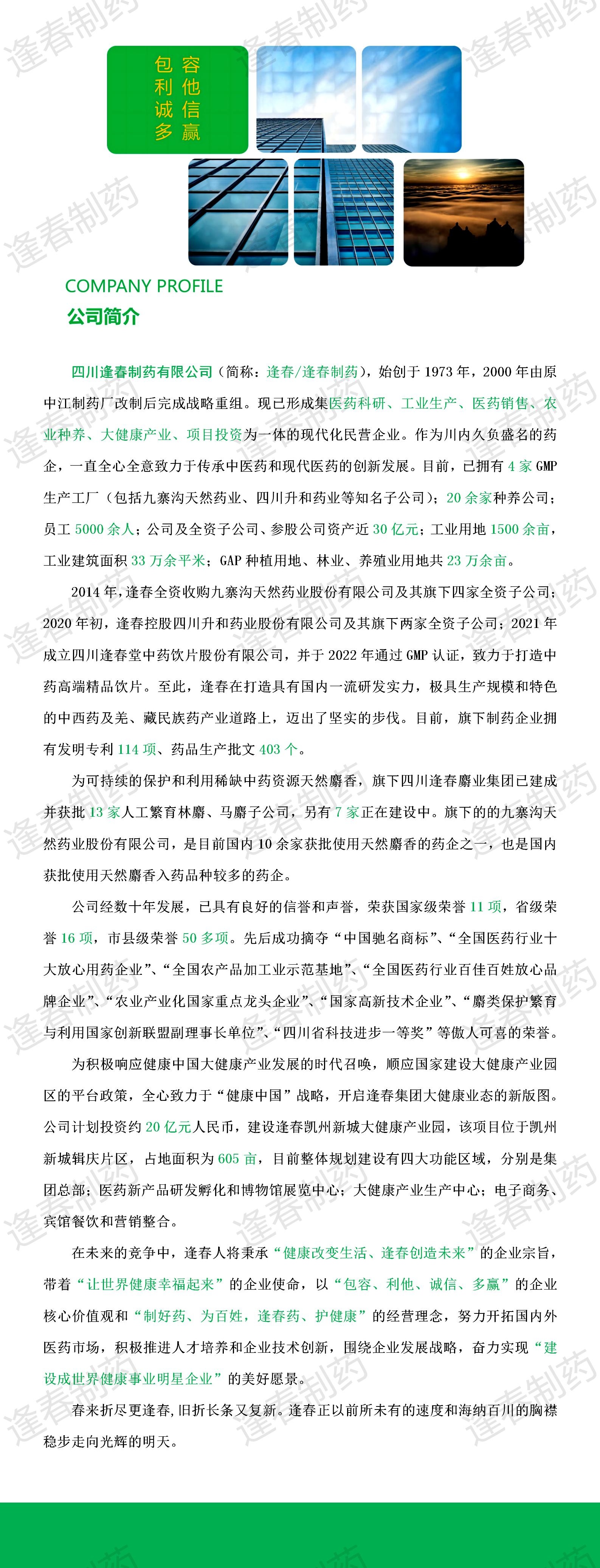 彩乐园·(中国区)官方网站