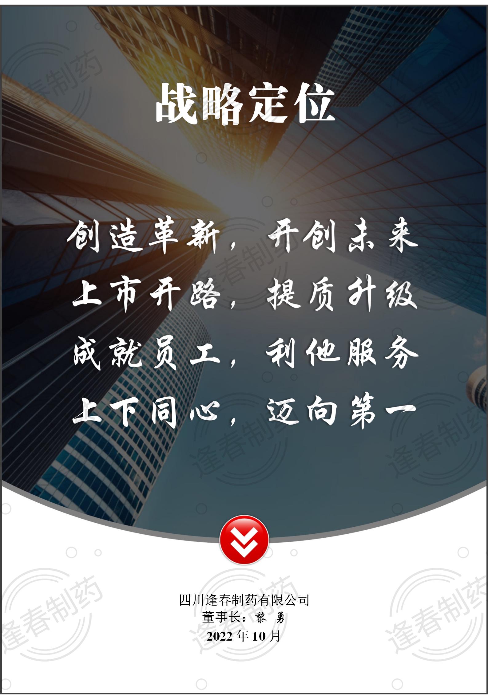 彩乐园·(中国区)官方网站