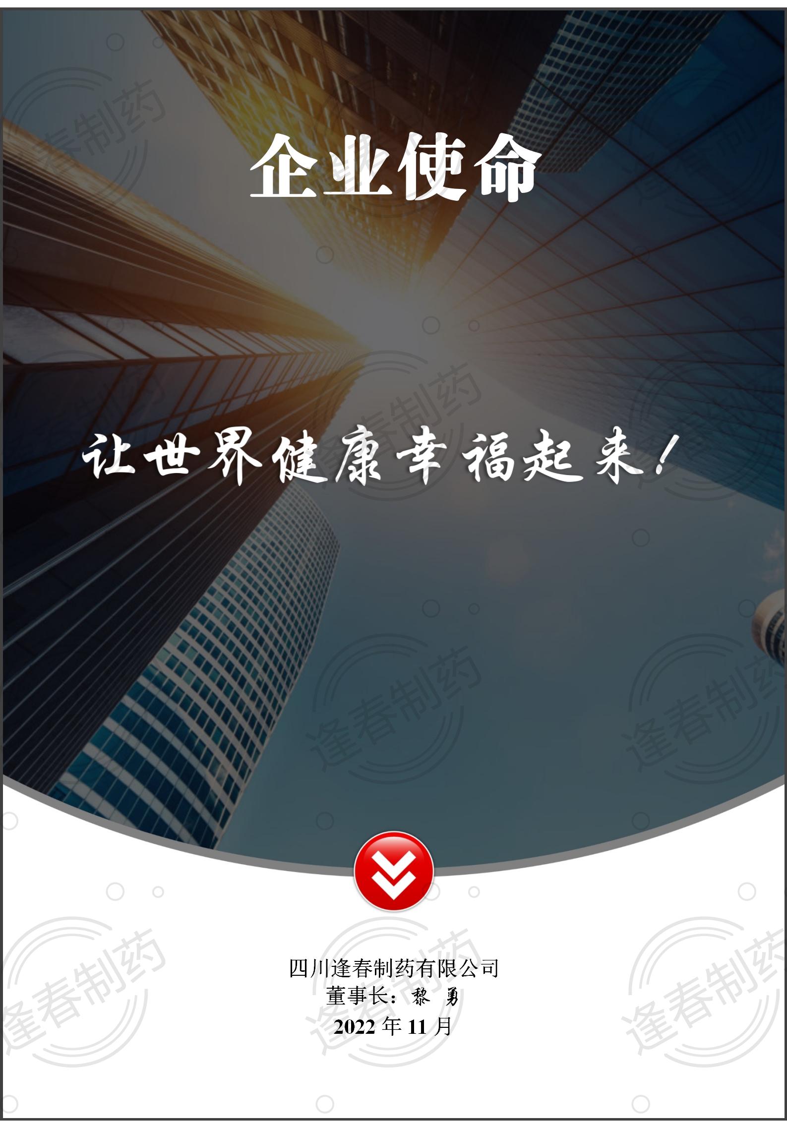 彩乐园·(中国区)官方网站