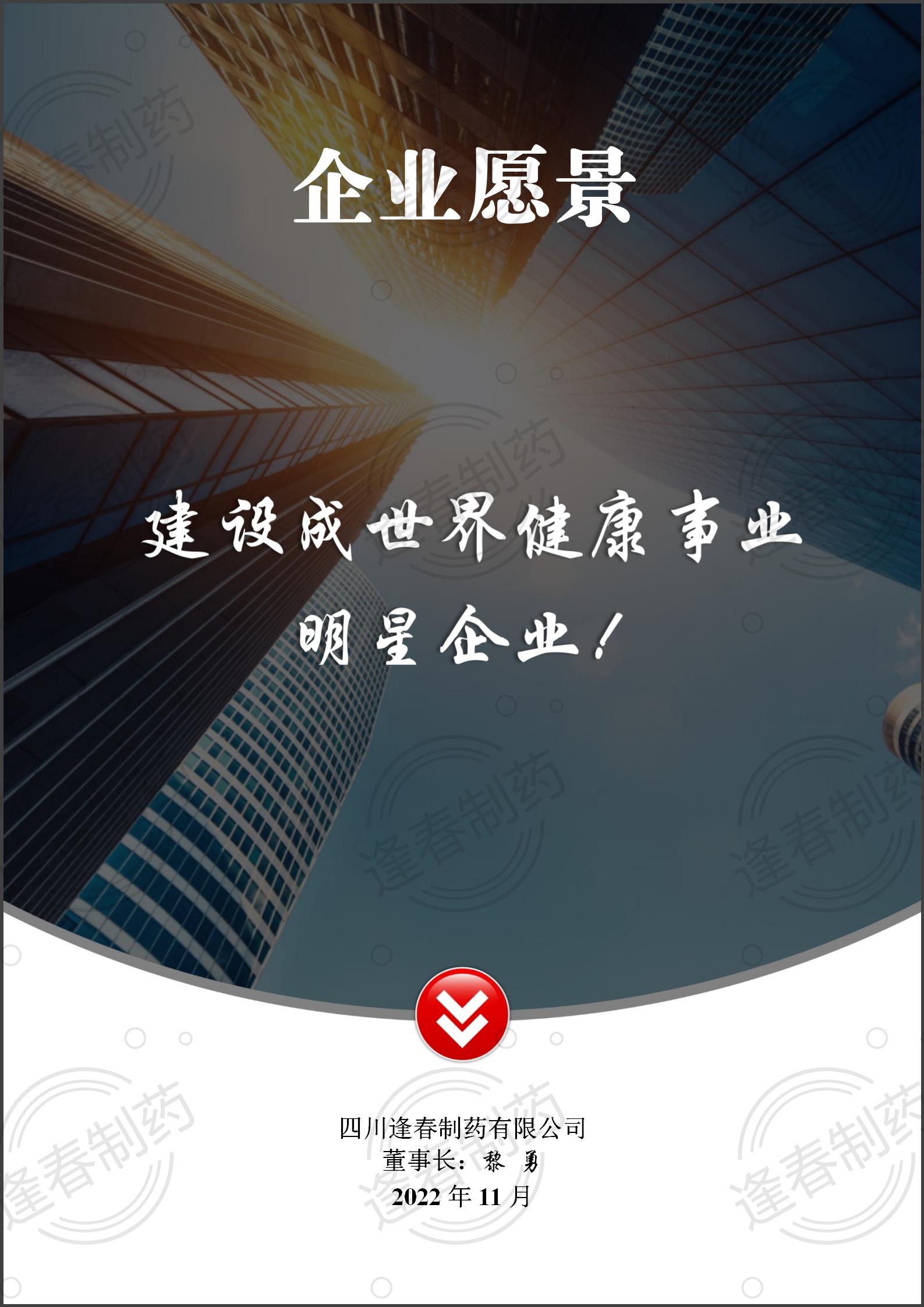 彩乐园·(中国区)官方网站