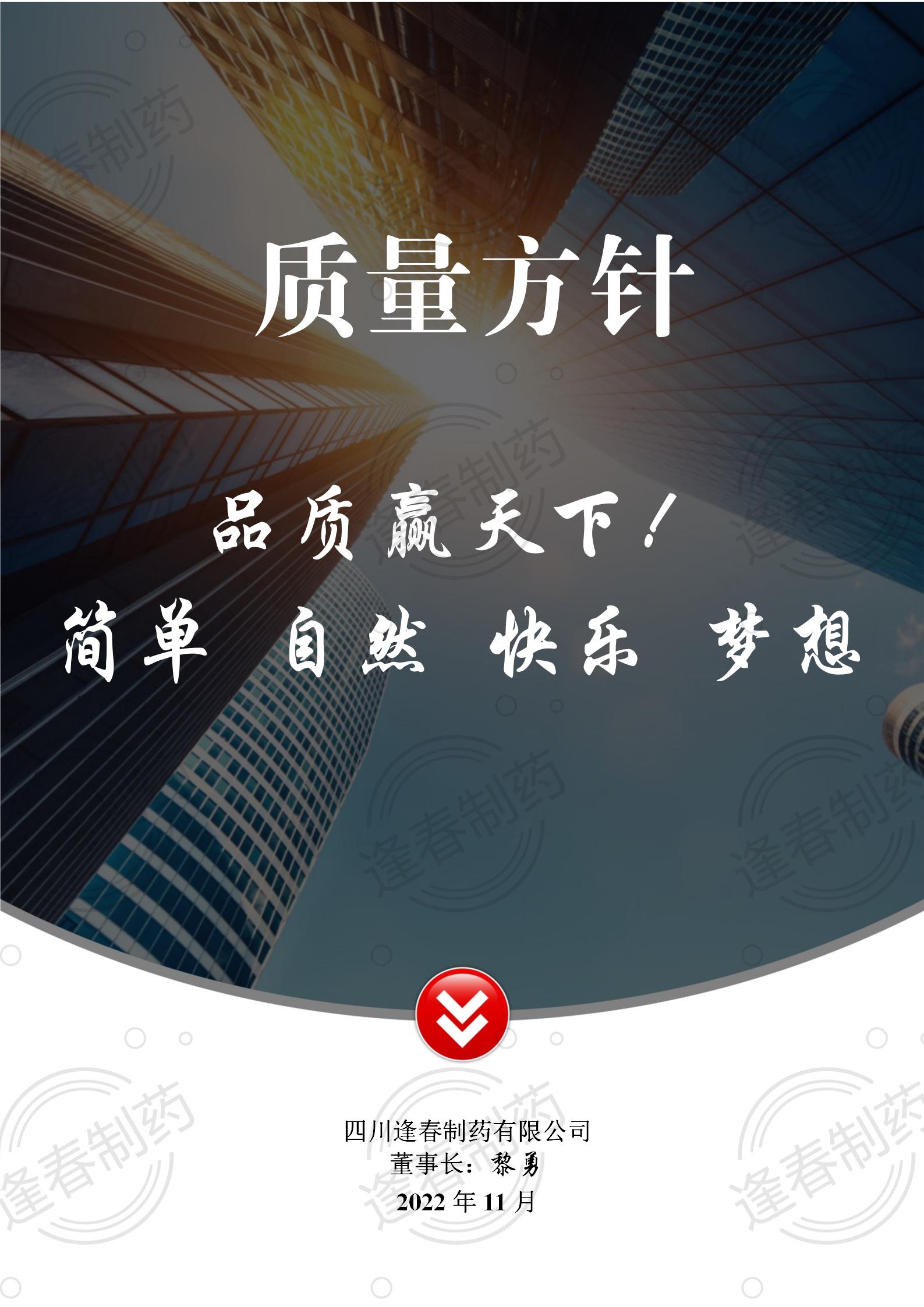 彩乐园·(中国区)官方网站