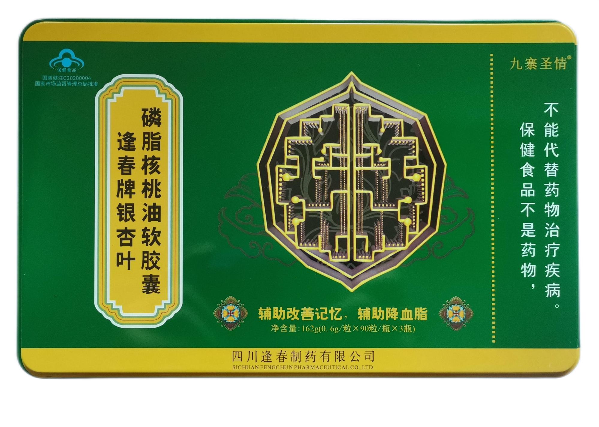 彩乐园牌银杏叶磷脂核桃油软胶囊