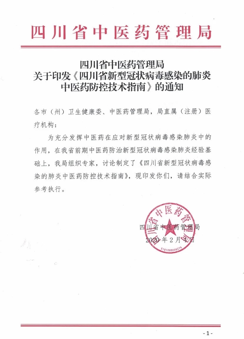 彩乐园·(中国区)官方网站