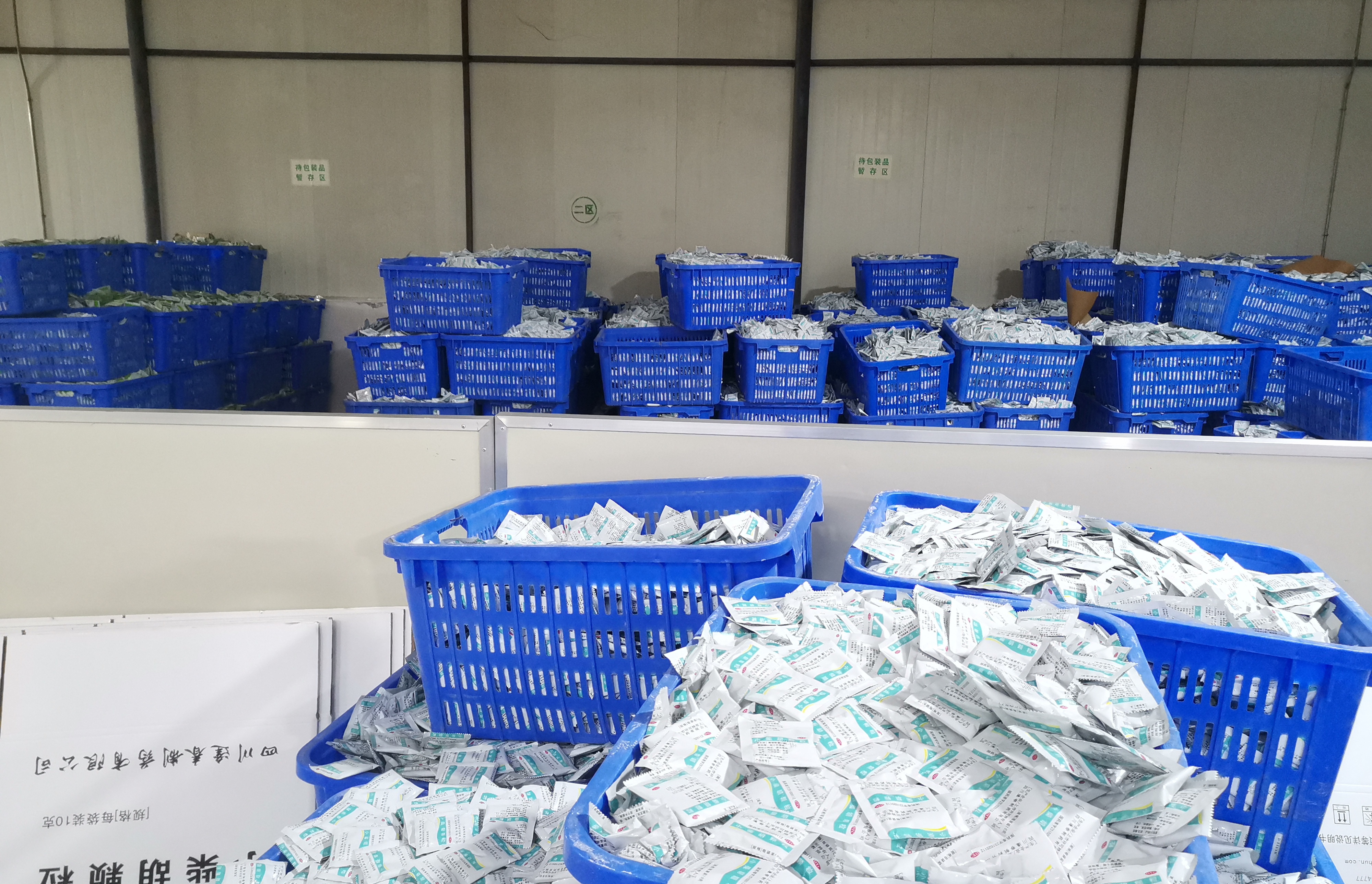 彩乐园·(中国区)官方网站