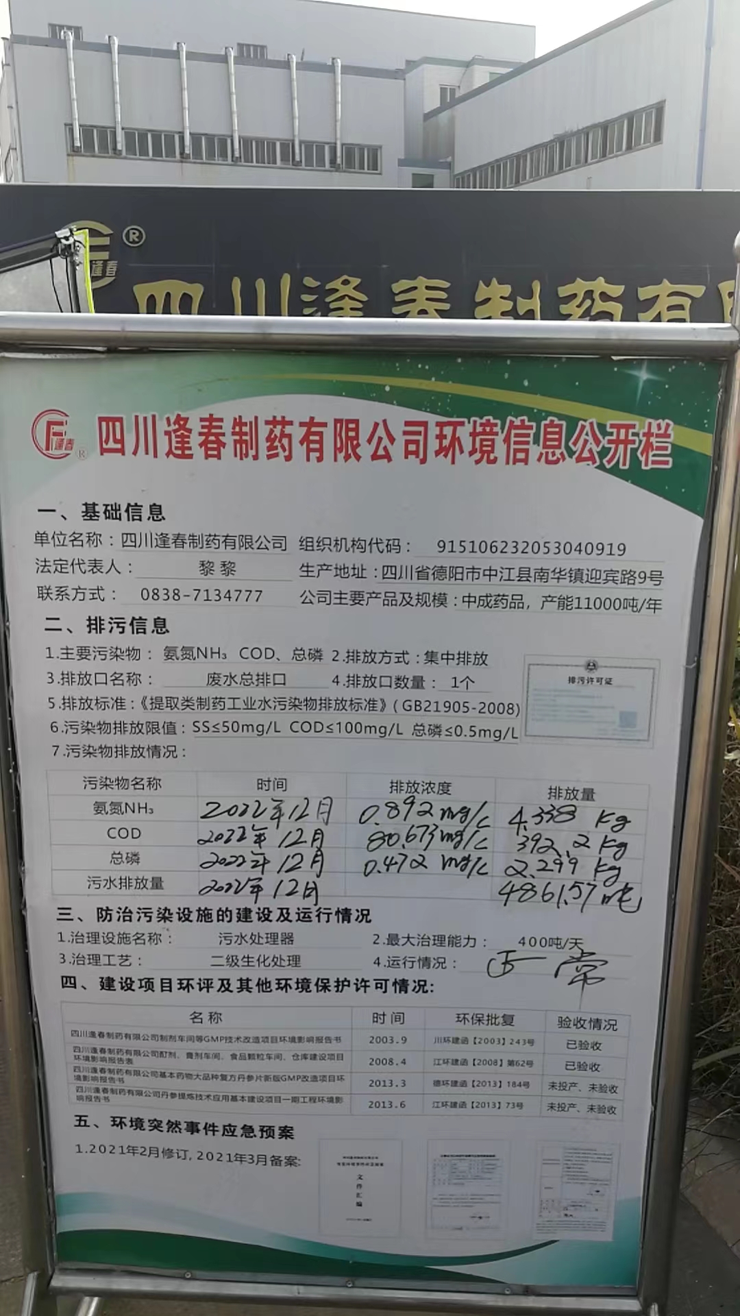 彩乐园·(中国区)官方网站