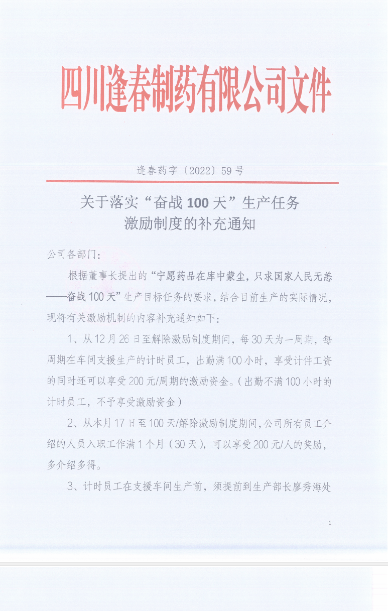 彩乐园·(中国区)官方网站