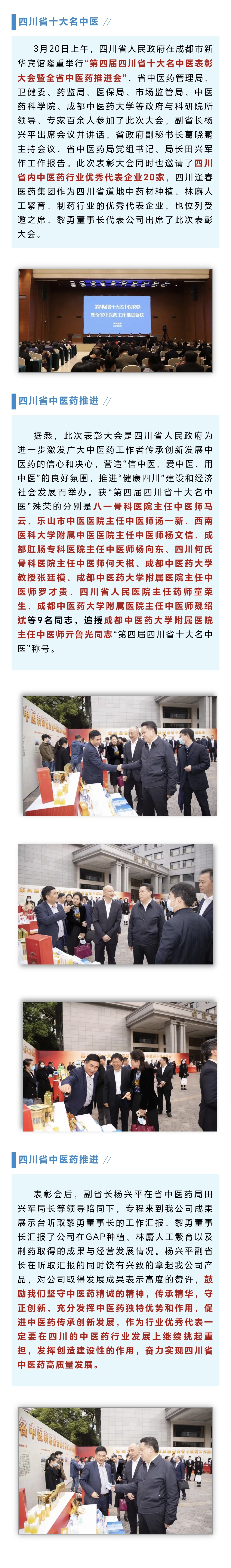 彩乐园·(中国区)官方网站