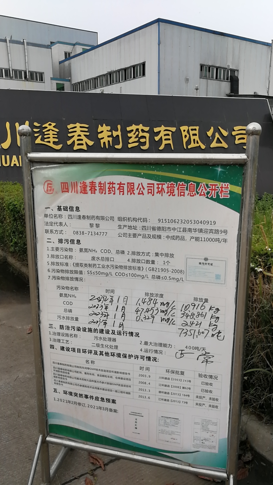 彩乐园·(中国区)官方网站