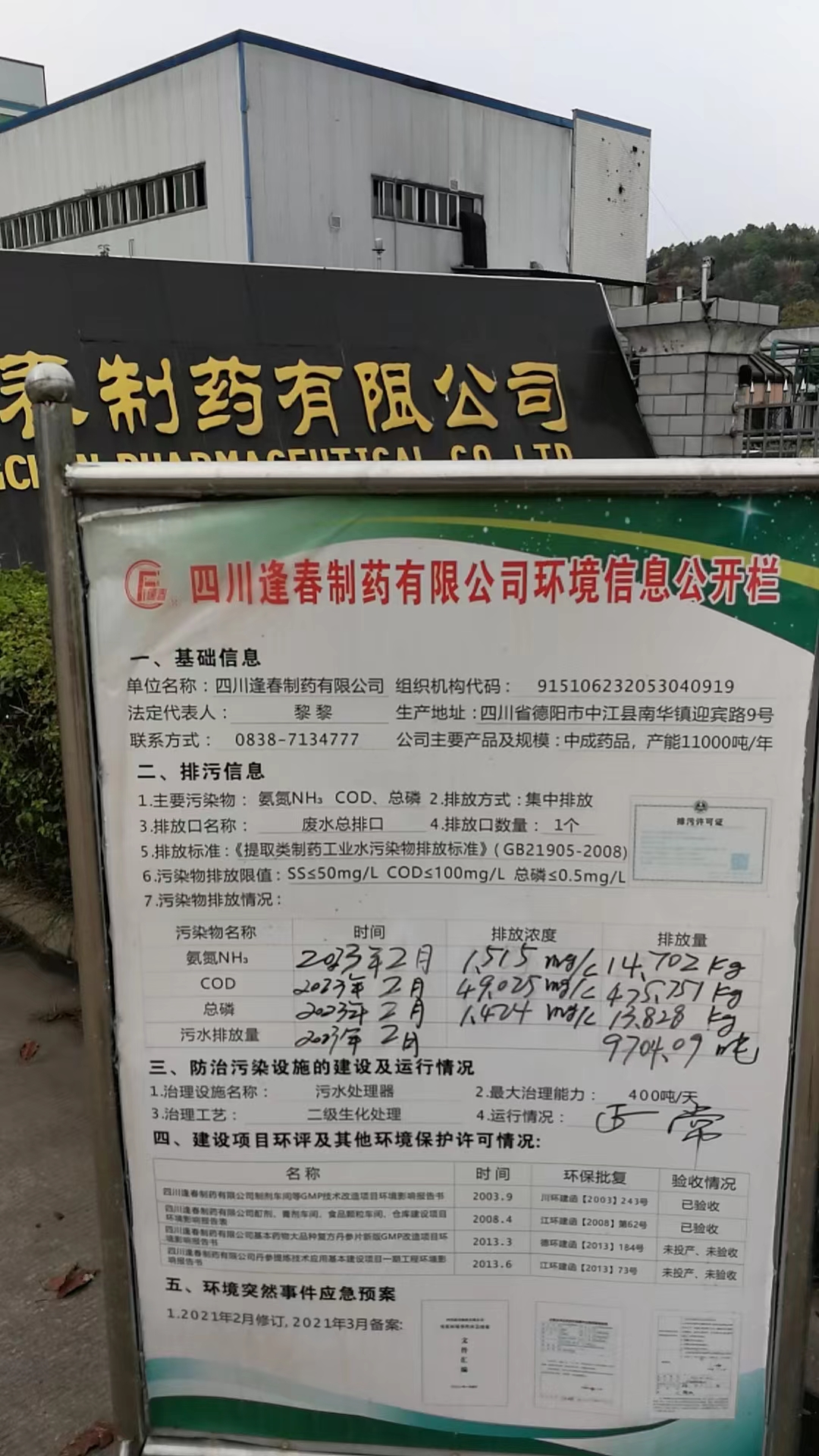 彩乐园·(中国区)官方网站