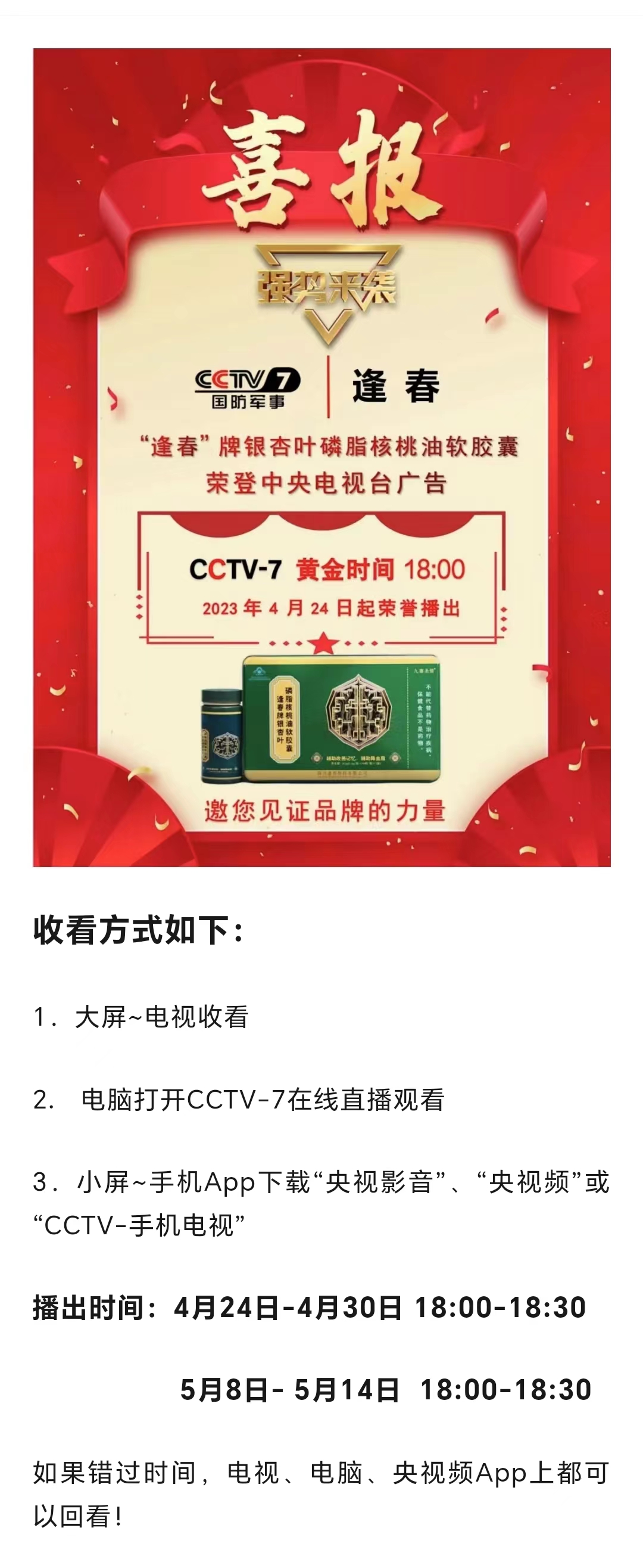 彩乐园·(中国区)官方网站