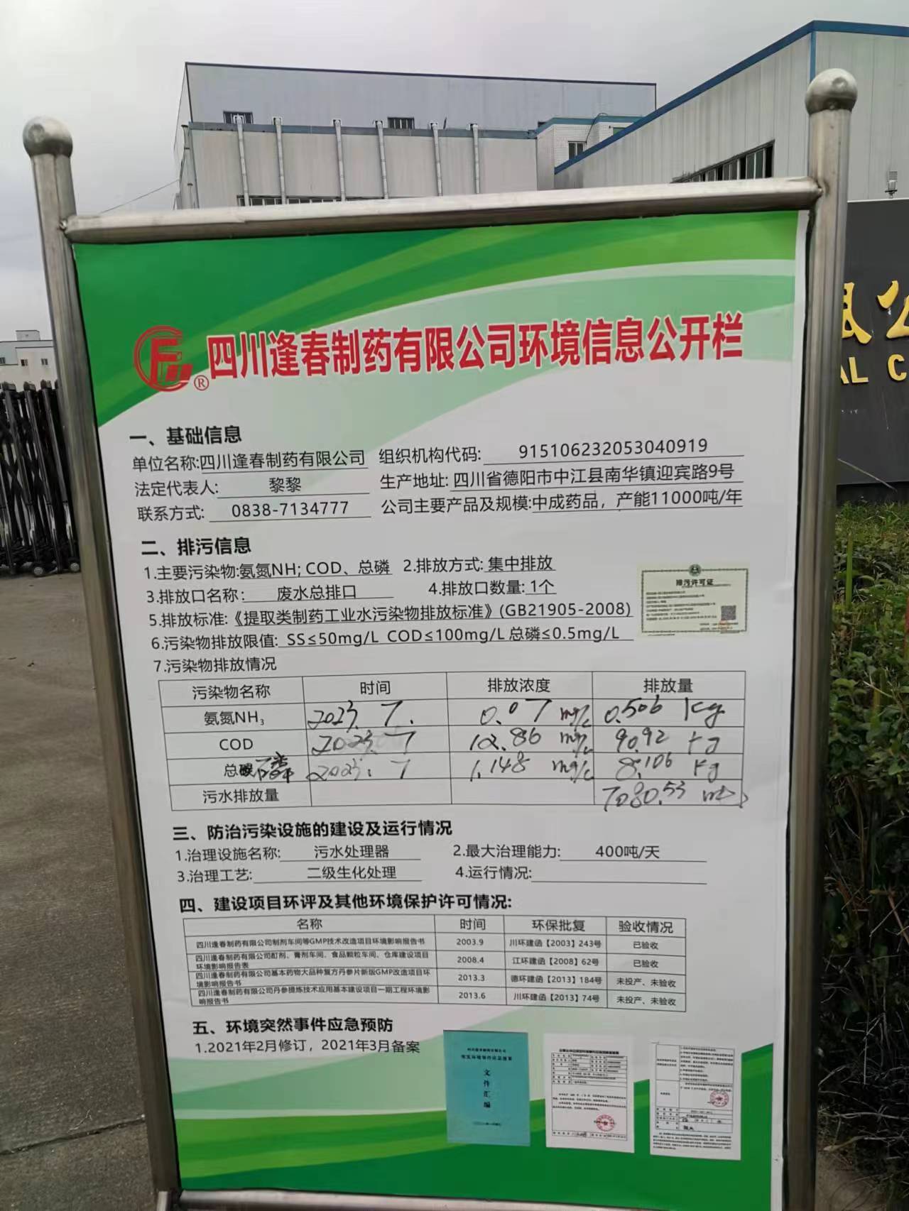 彩乐园·(中国区)官方网站