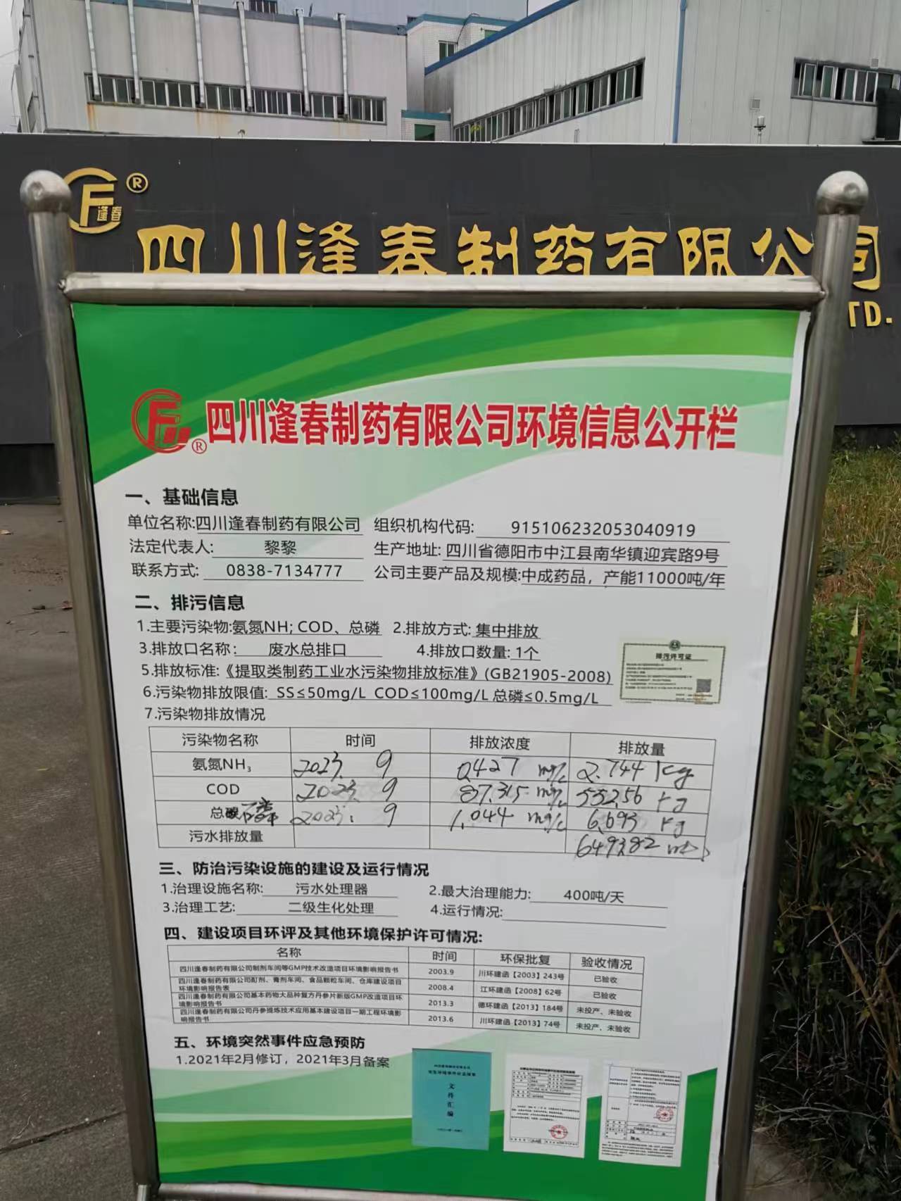 彩乐园·(中国区)官方网站