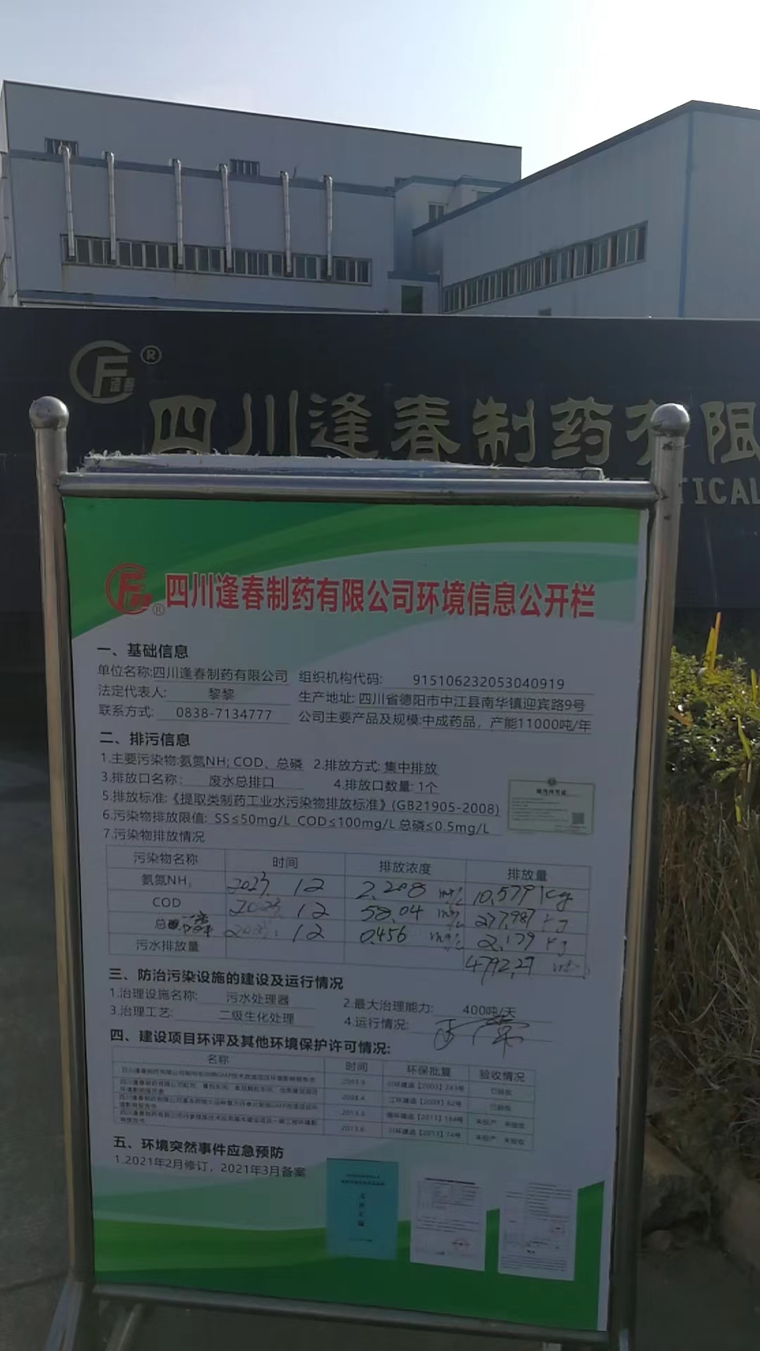 彩乐园·(中国区)官方网站