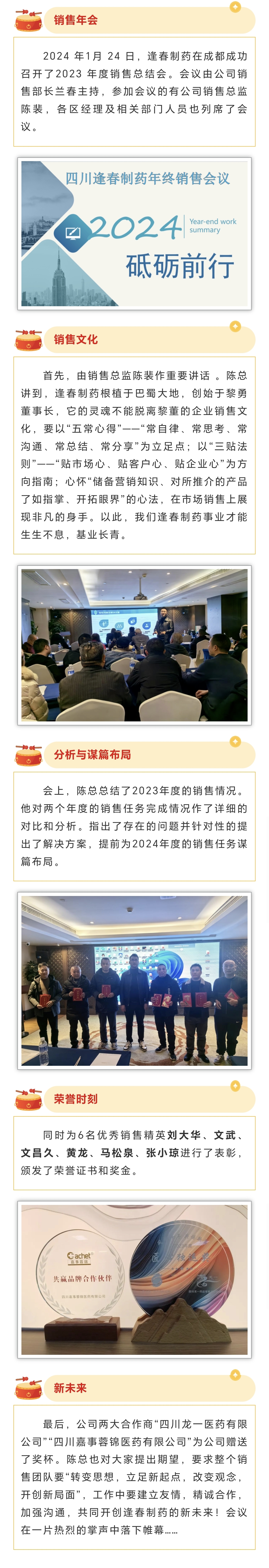 彩乐园·(中国区)官方网站