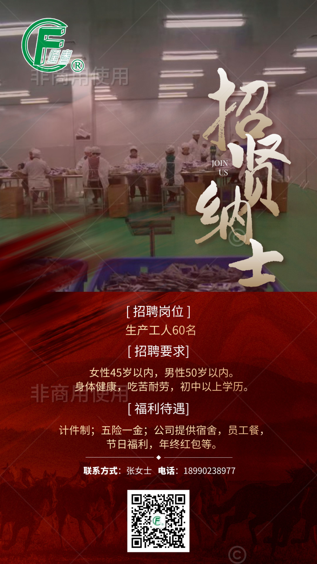 彩乐园·(中国区)官方网站