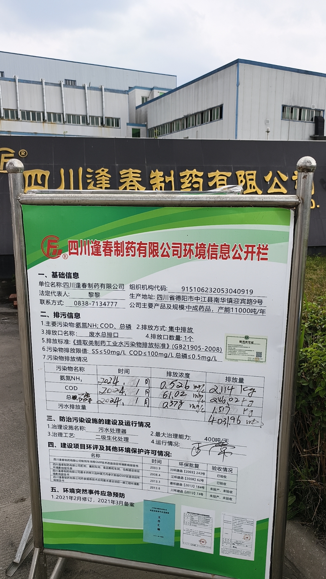 彩乐园·(中国区)官方网站