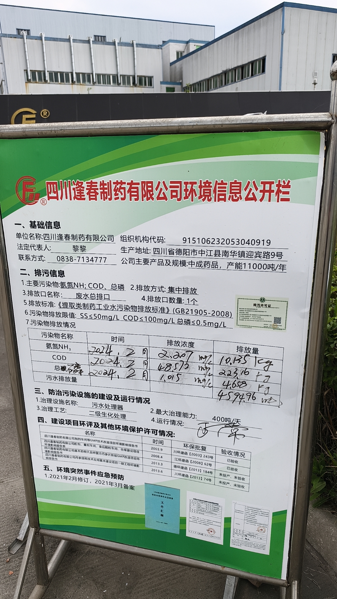 彩乐园·(中国区)官方网站