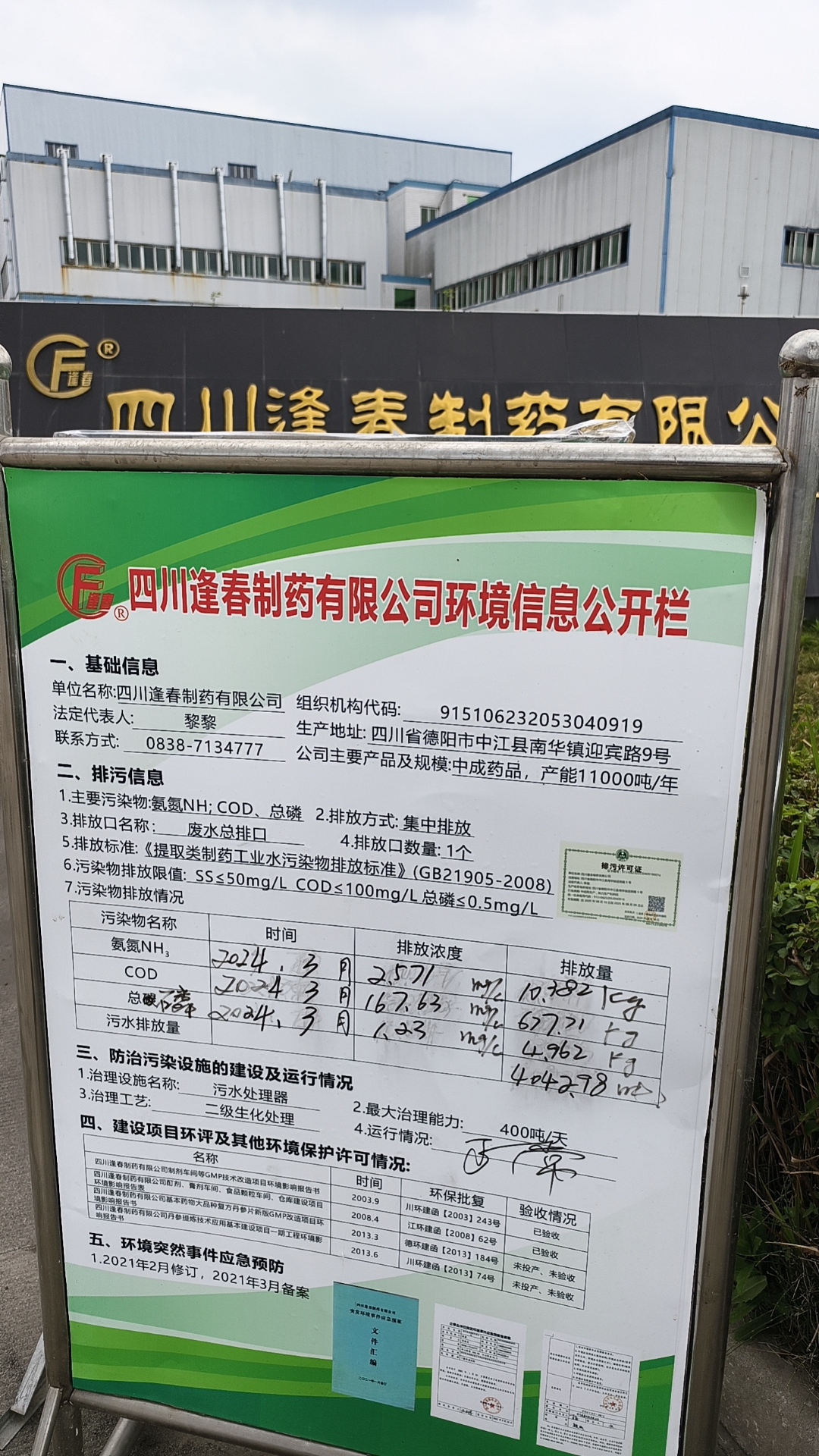 彩乐园·(中国区)官方网站