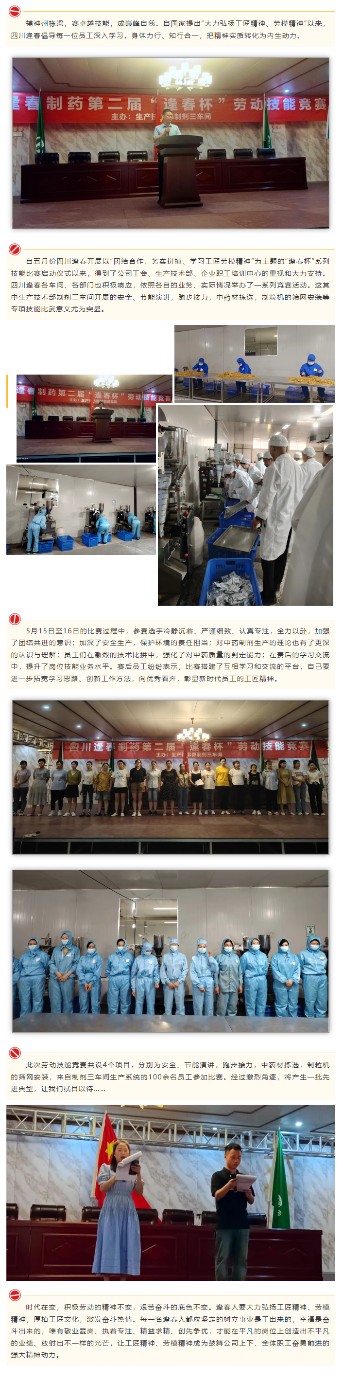 彩乐园·(中国区)官方网站