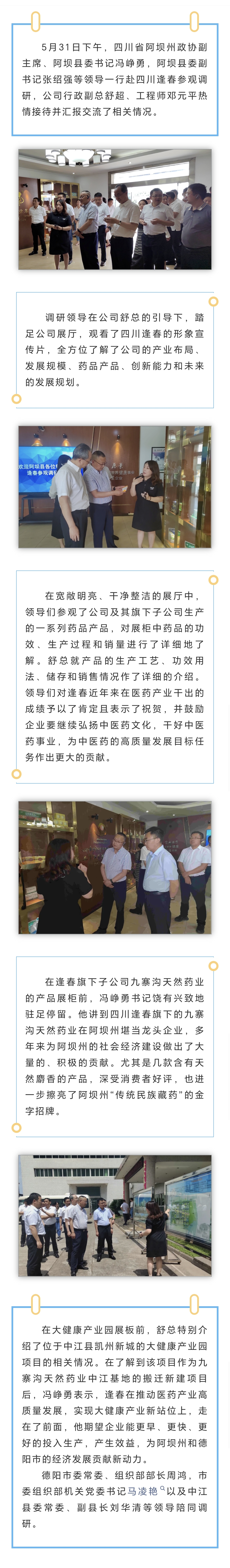 彩乐园·(中国区)官方网站