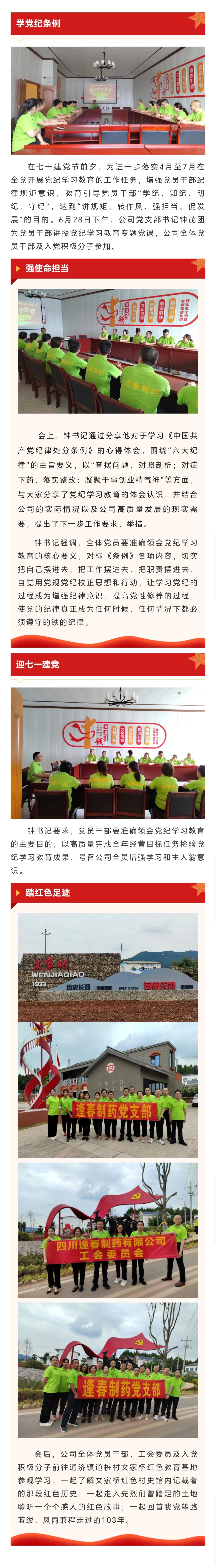 彩乐园·(中国区)官方网站