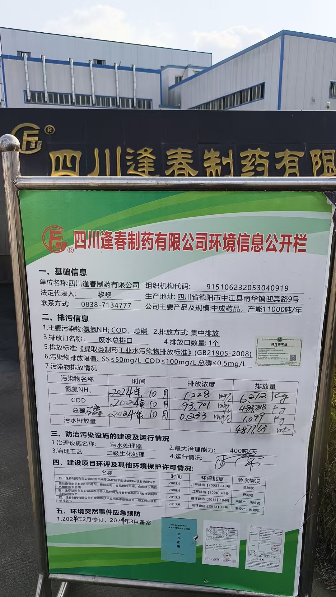 彩乐园·(中国区)官方网站