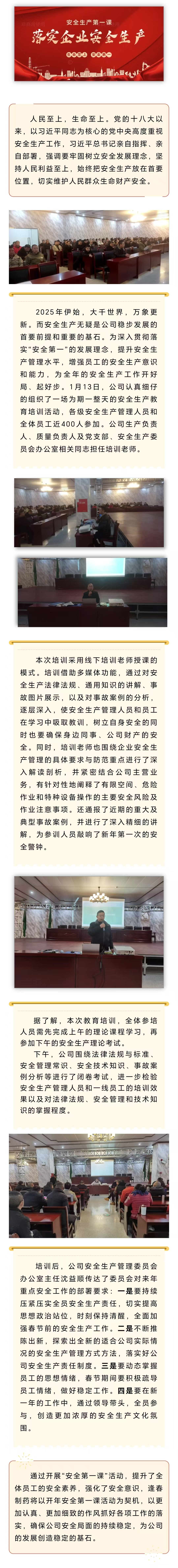 彩乐园·(中国区)官方网站