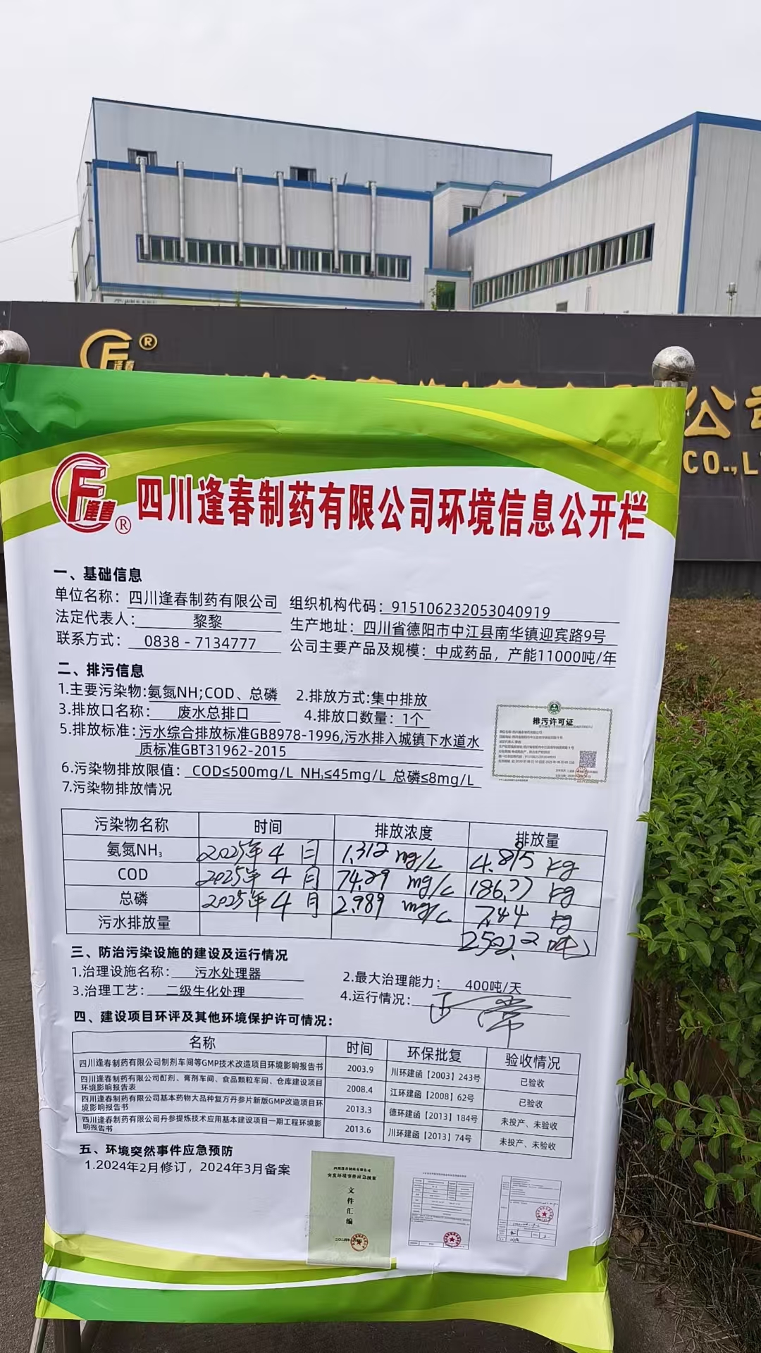 彩乐园·(中国区)官方网站