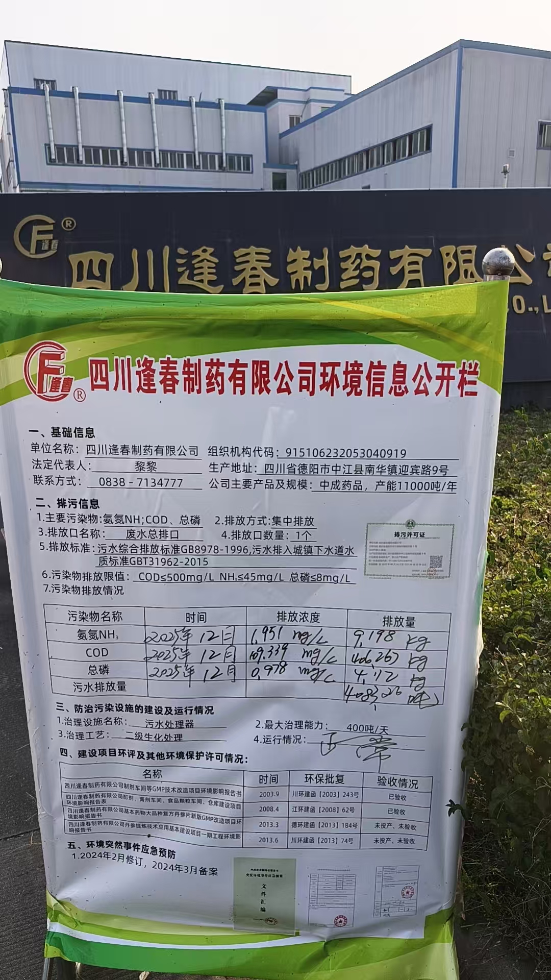 彩乐园·(中国区)官方网站