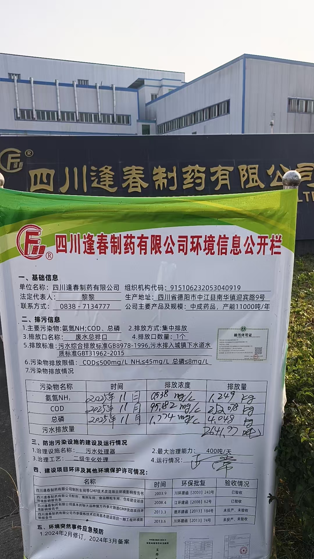 彩乐园·(中国区)官方网站